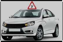 Автоинструктор на личным автотранспортом