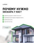 Узаконим перепланировку и переоборудование в Алматы