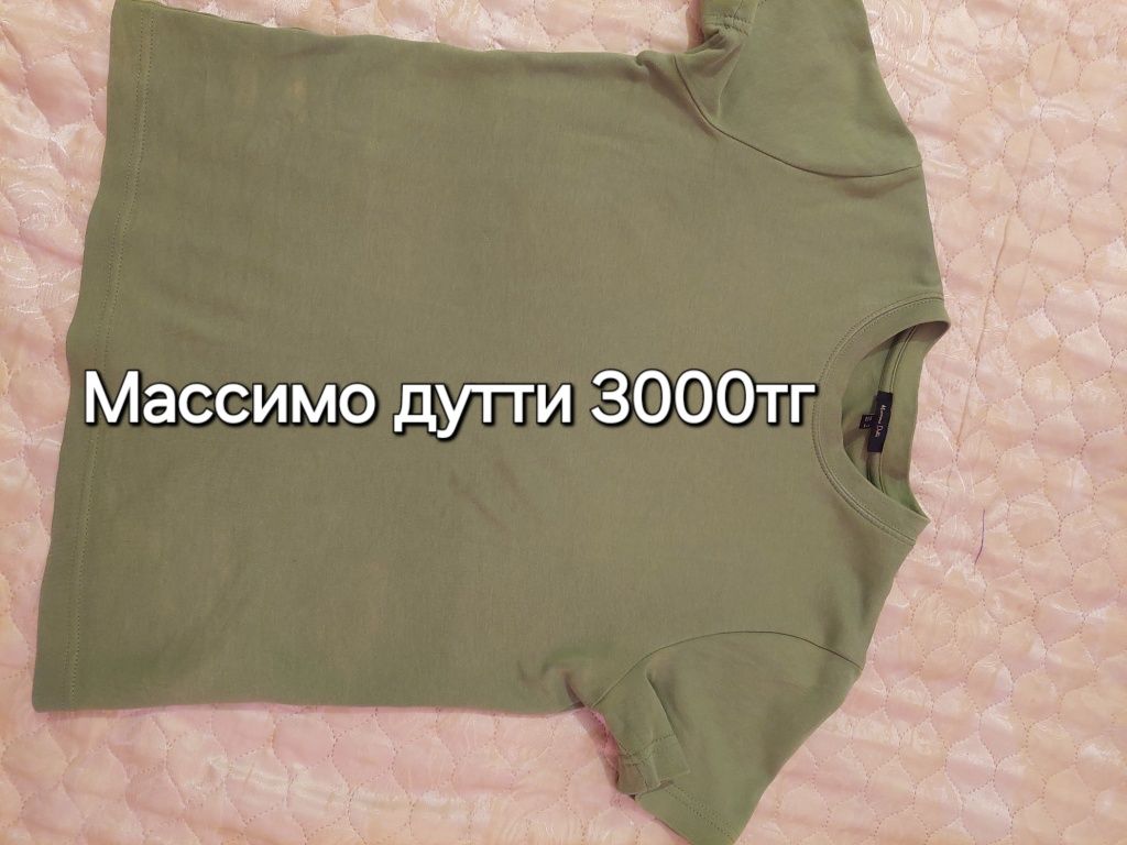 Женская   одежда