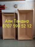 Тестомес Канпа, ханпа,ванна деревянная,астау