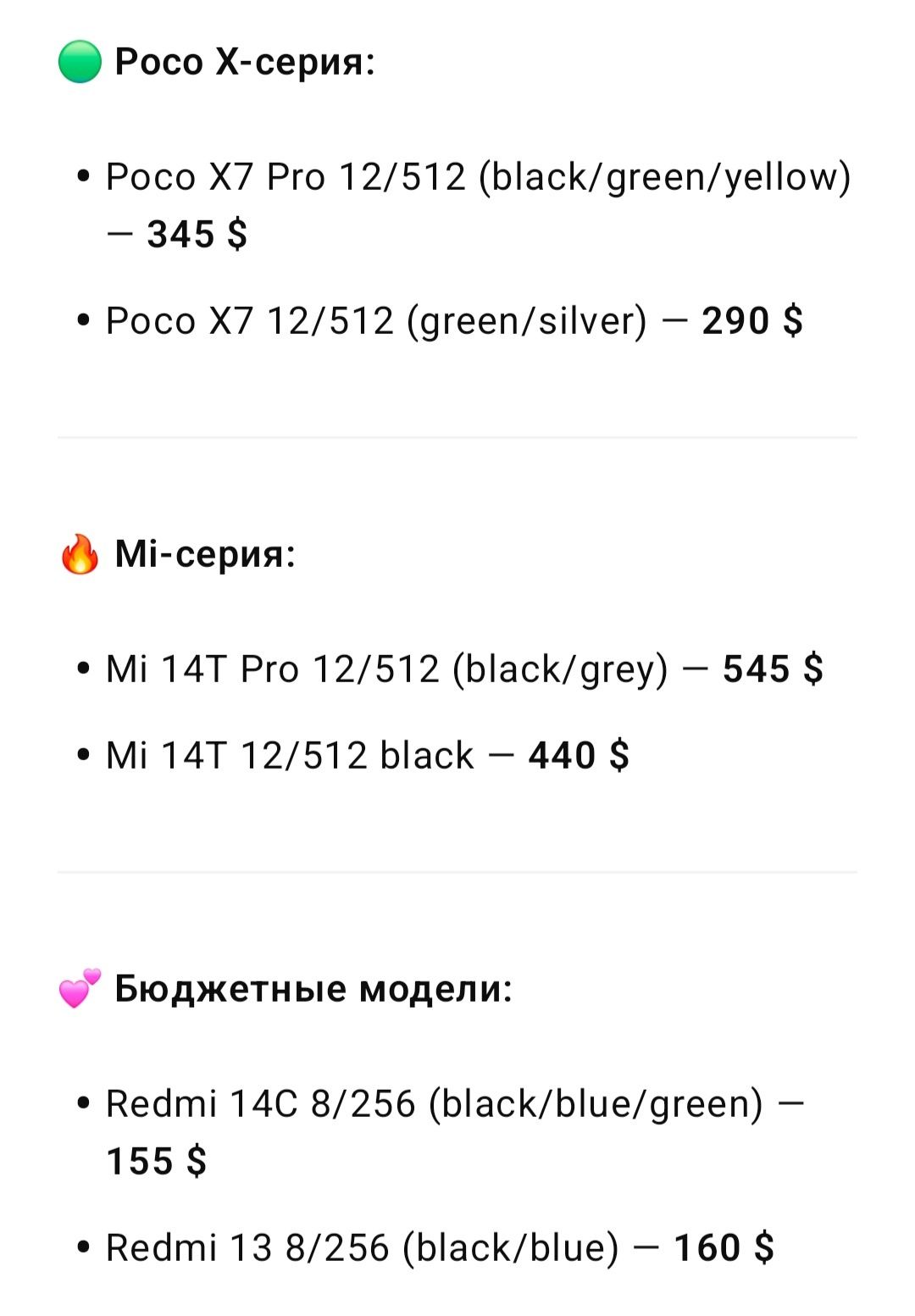 Mi 15 Xiaomi Redmi