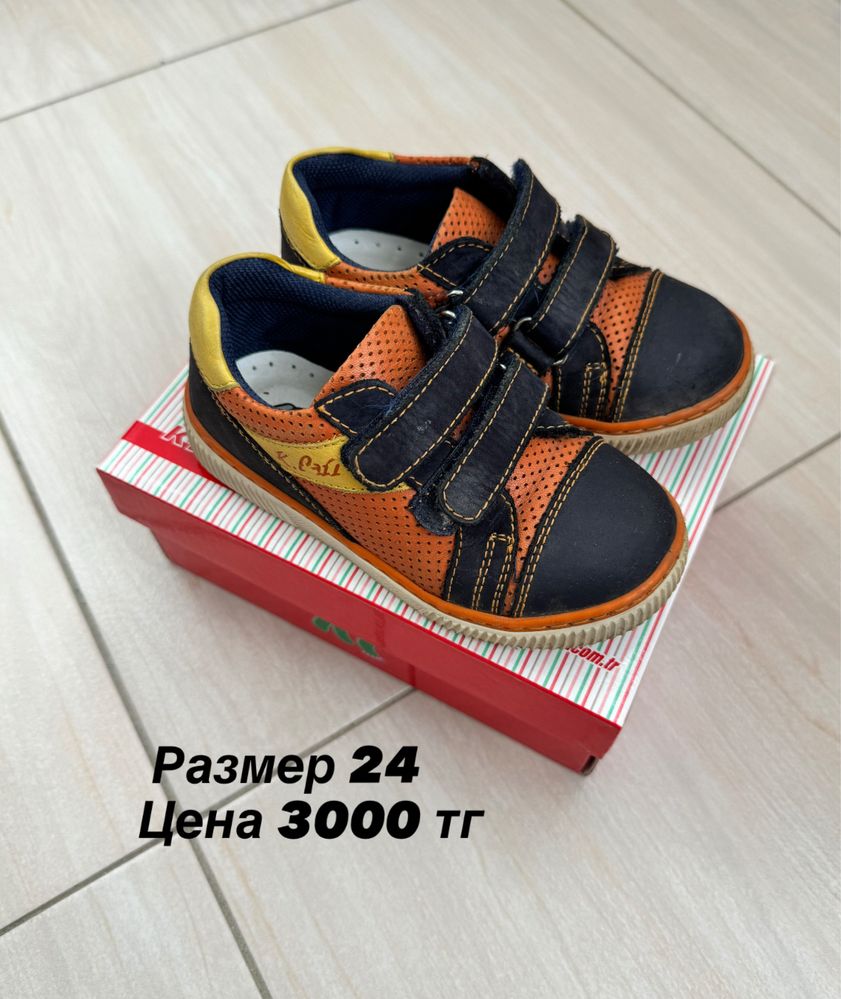 Продам кроссовки