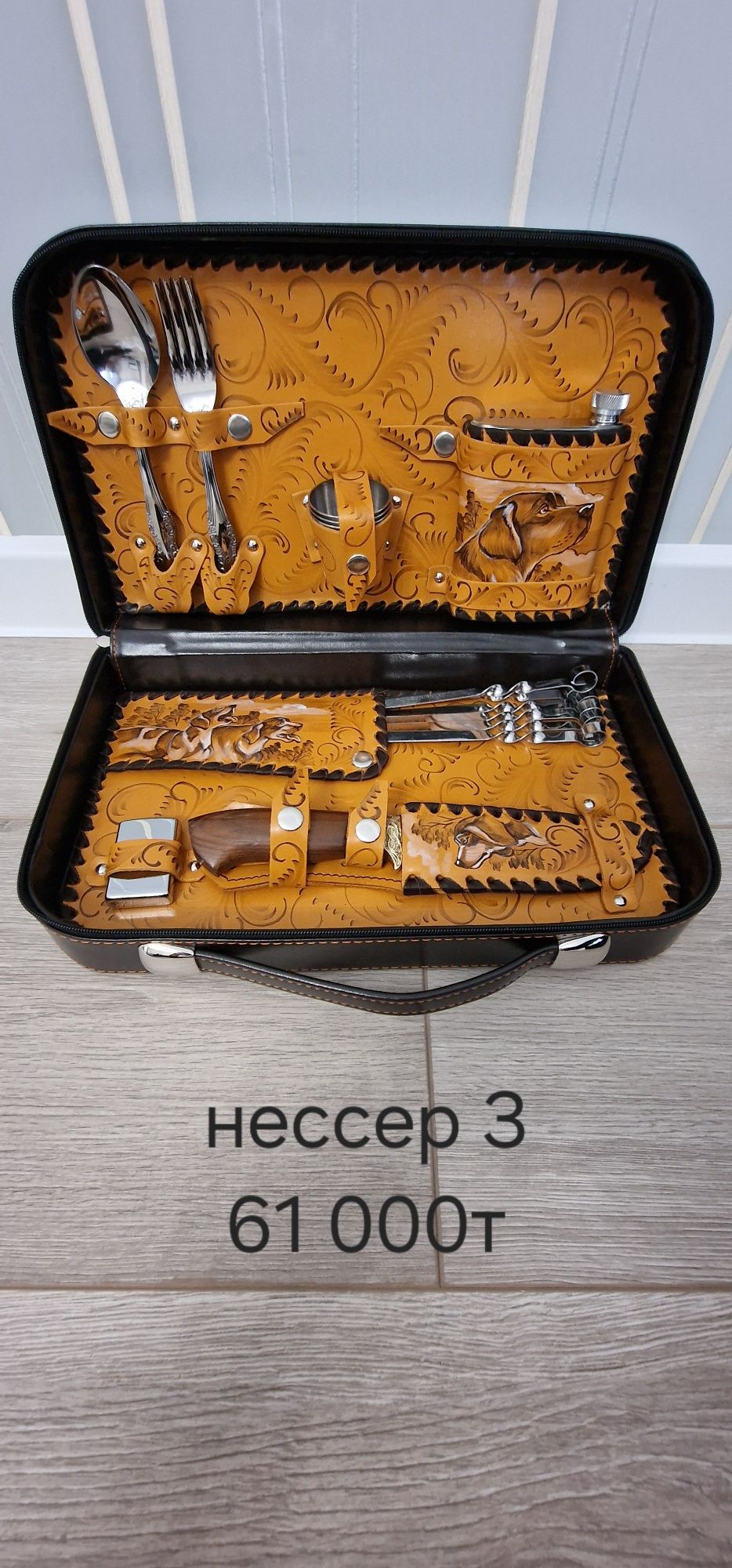 Шашлычный набор  отличный подарок мужчине