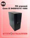 ПК Dell 3070 Core i5 9400F/GTX 1050/16GB DDR4/SSD 256gb