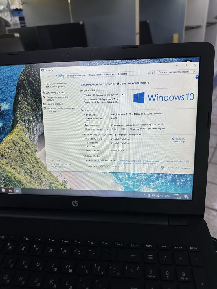 Гарантия HP Celeron N3060/ОЗУ-4ГБ/ССД-128ГБ емкость 100% в хорошем сос