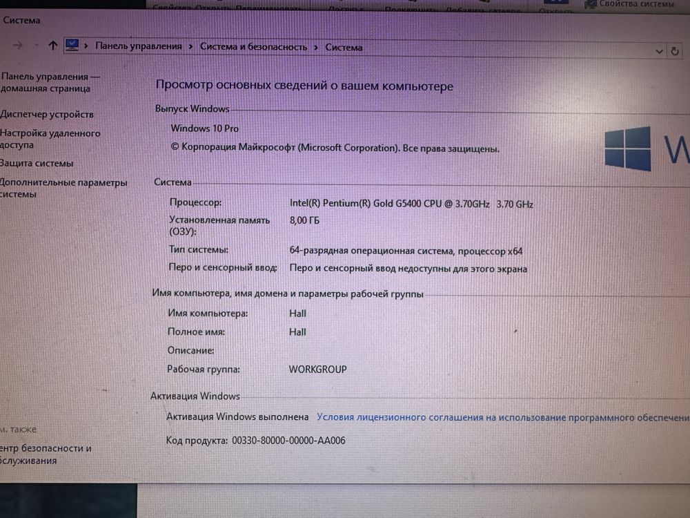 Продам компьютер