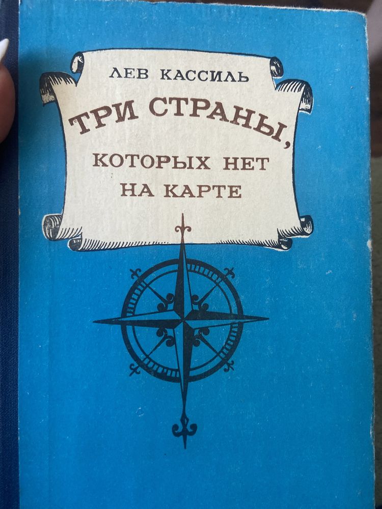 Книги отдам за фрукты