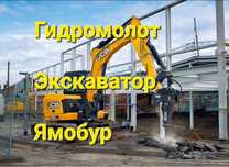 Миниэкскаватор минипогрузчик компрессор опрессовка мини экскаватор