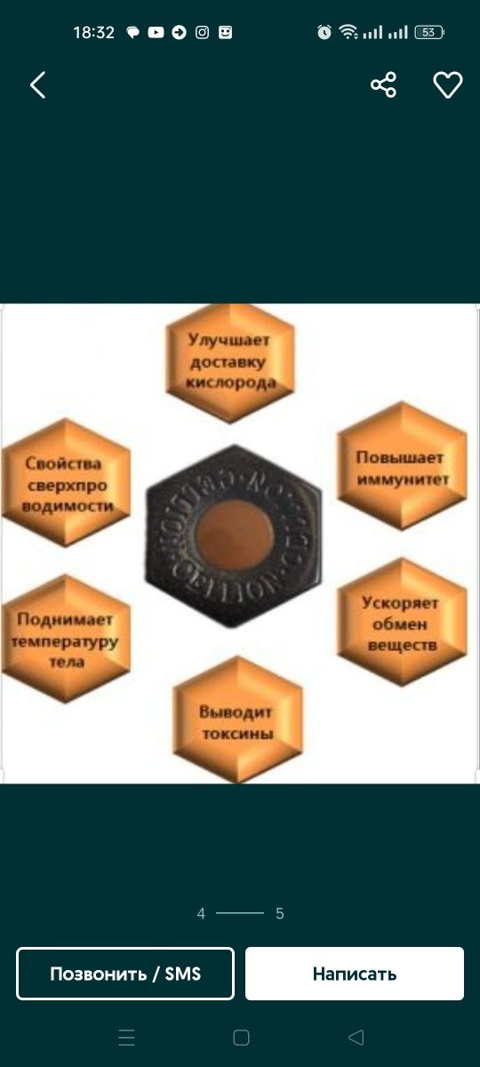 Трансформер Ньюджен Лайф