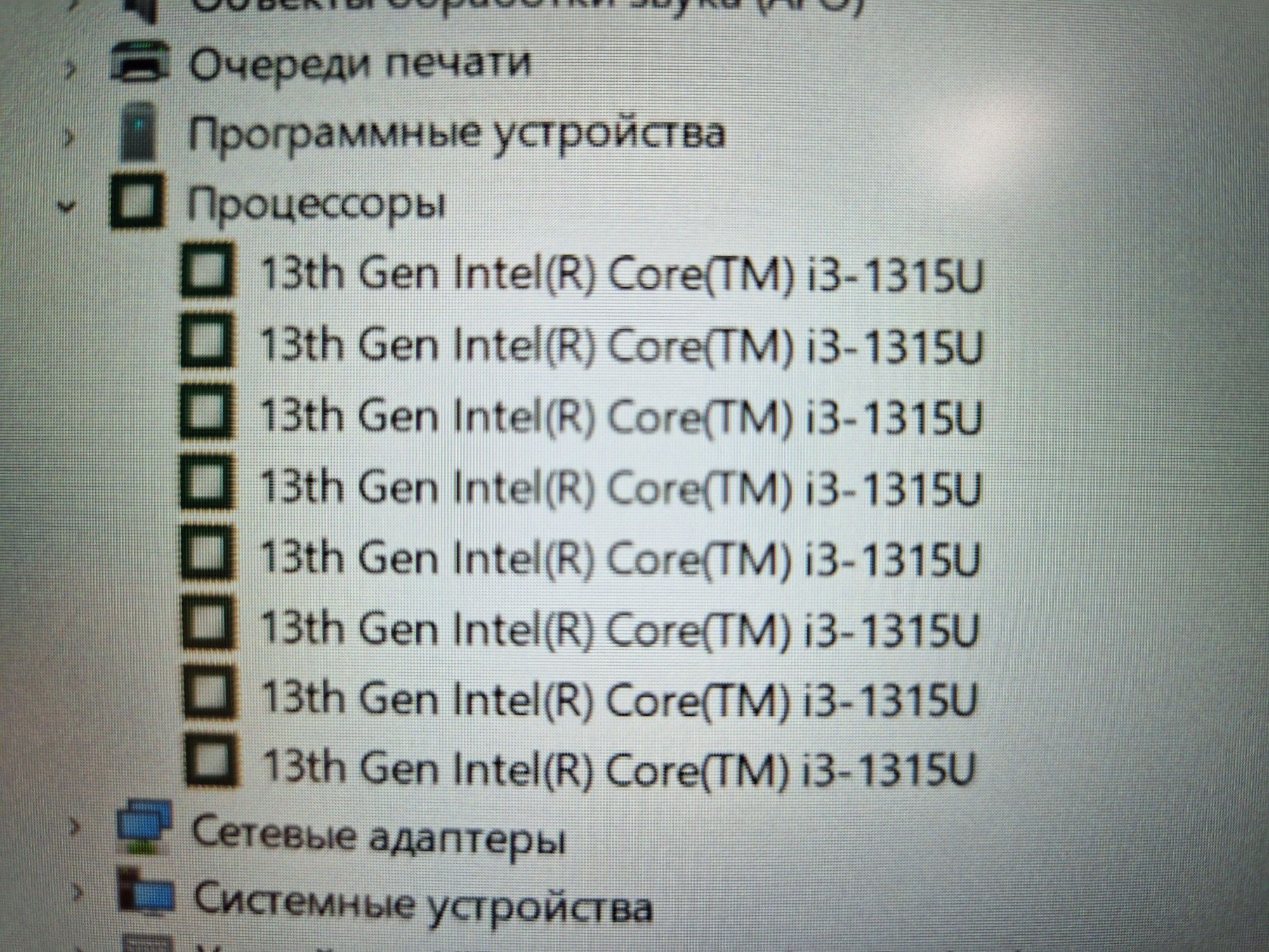 Мощный Ноутбук премиум класса Asus