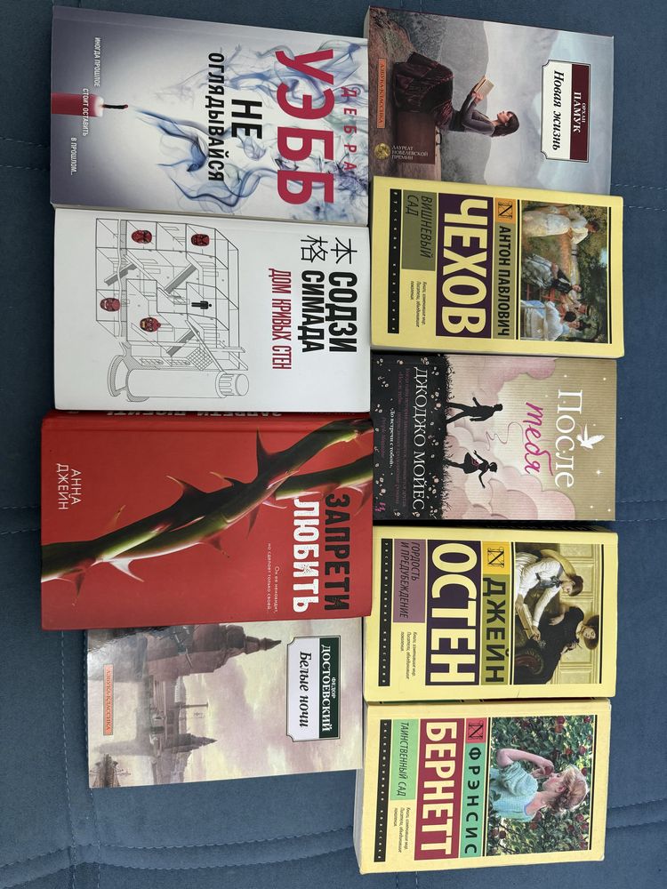 Продаю книги срочно