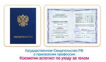 Массаж  Оздоровительный
