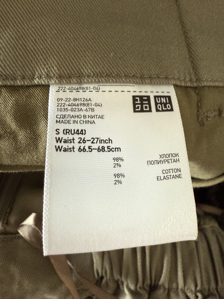 Юбка Uniqlo, миди
