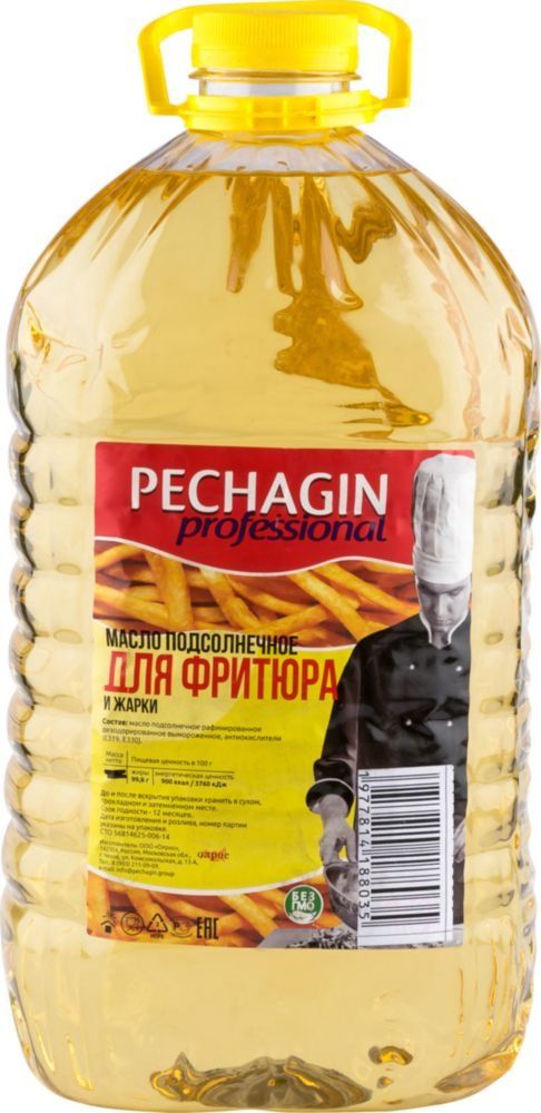 Скупаем фритюрное масло ДОРОГО
