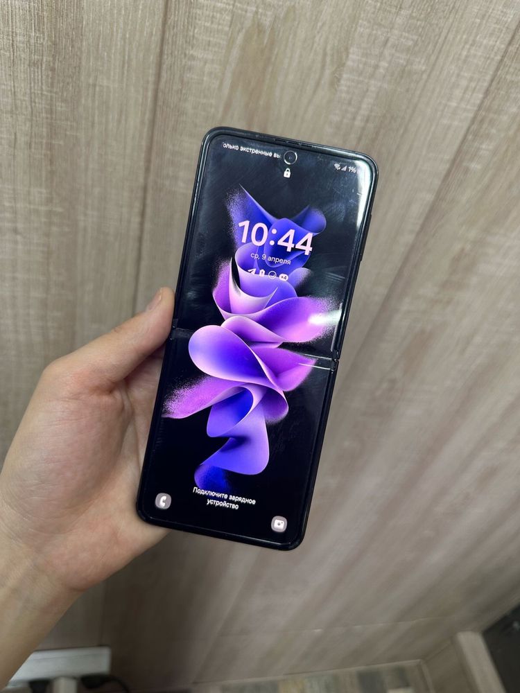 Samsung Galaxy Z Flip 3 256 Gb