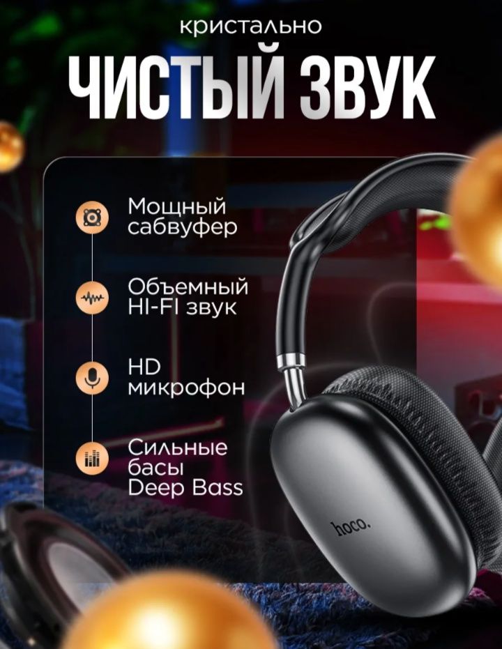 продам наушники новые