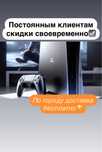 PS5 аренда Кызылорда