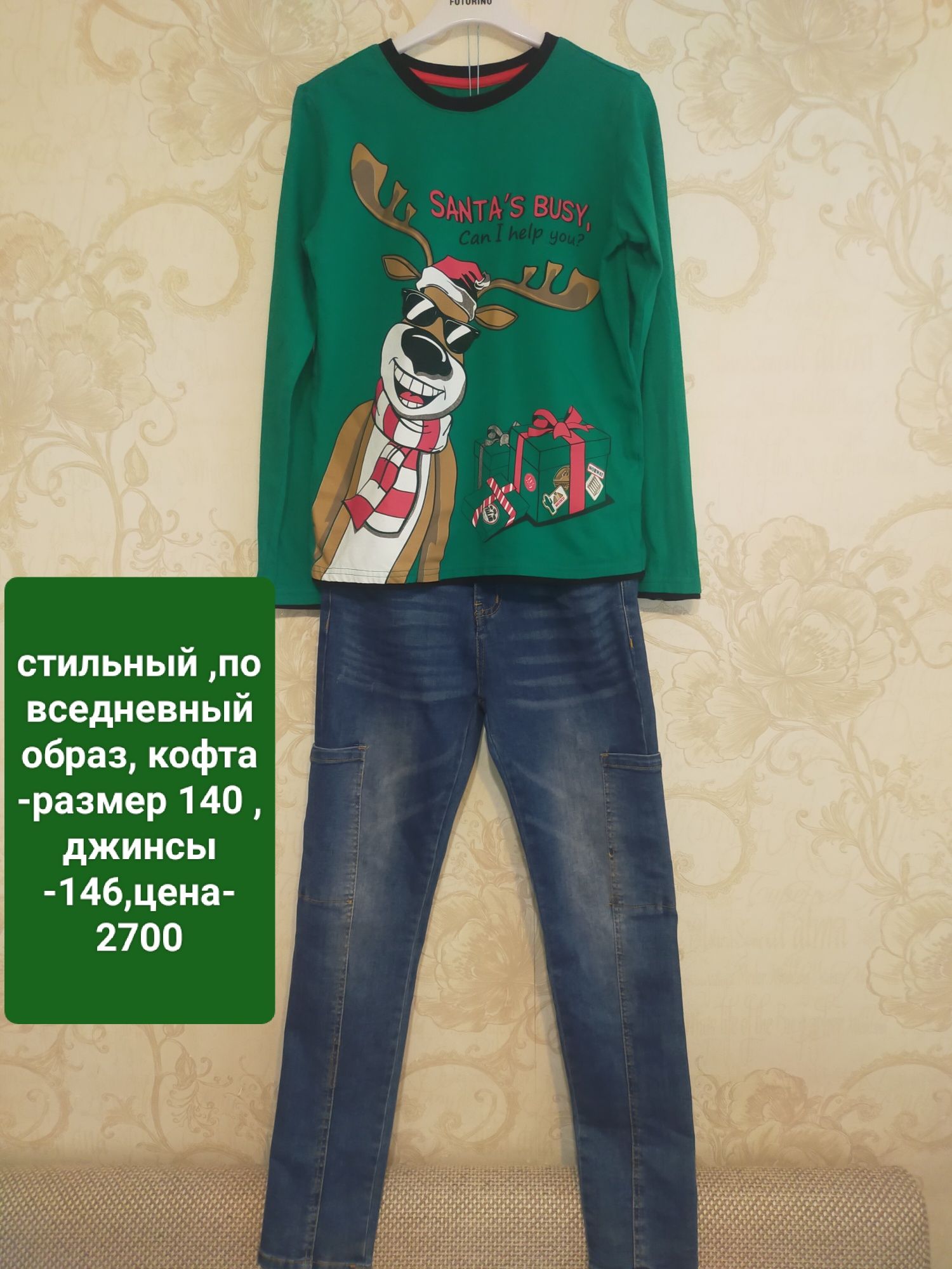 Детский мир одежда