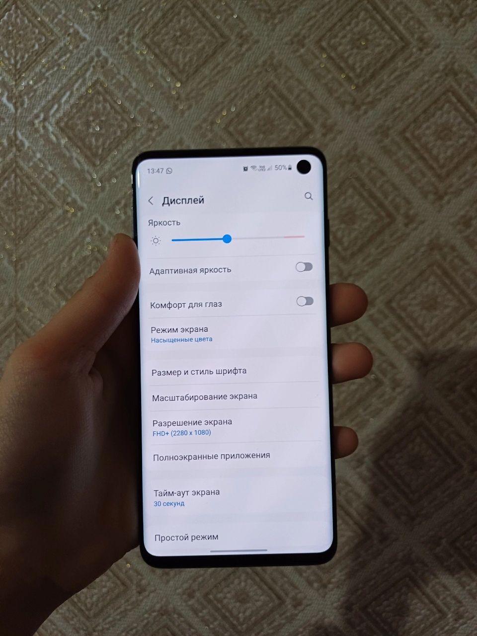samsung s10 12-й андроид /обмен на телефоны