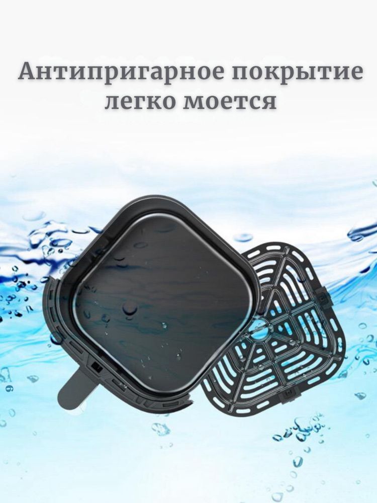 Аэрогриль электрический