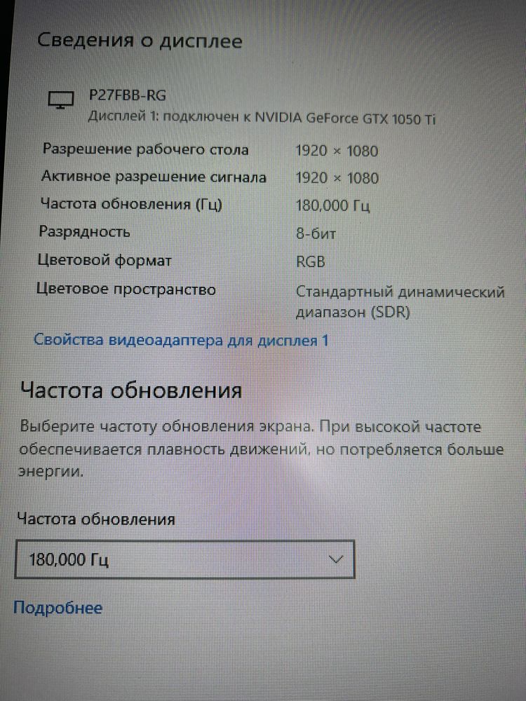 27 Игровой монитор Redmi 180 Гц FullHD