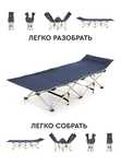 Продам новую раскладушку