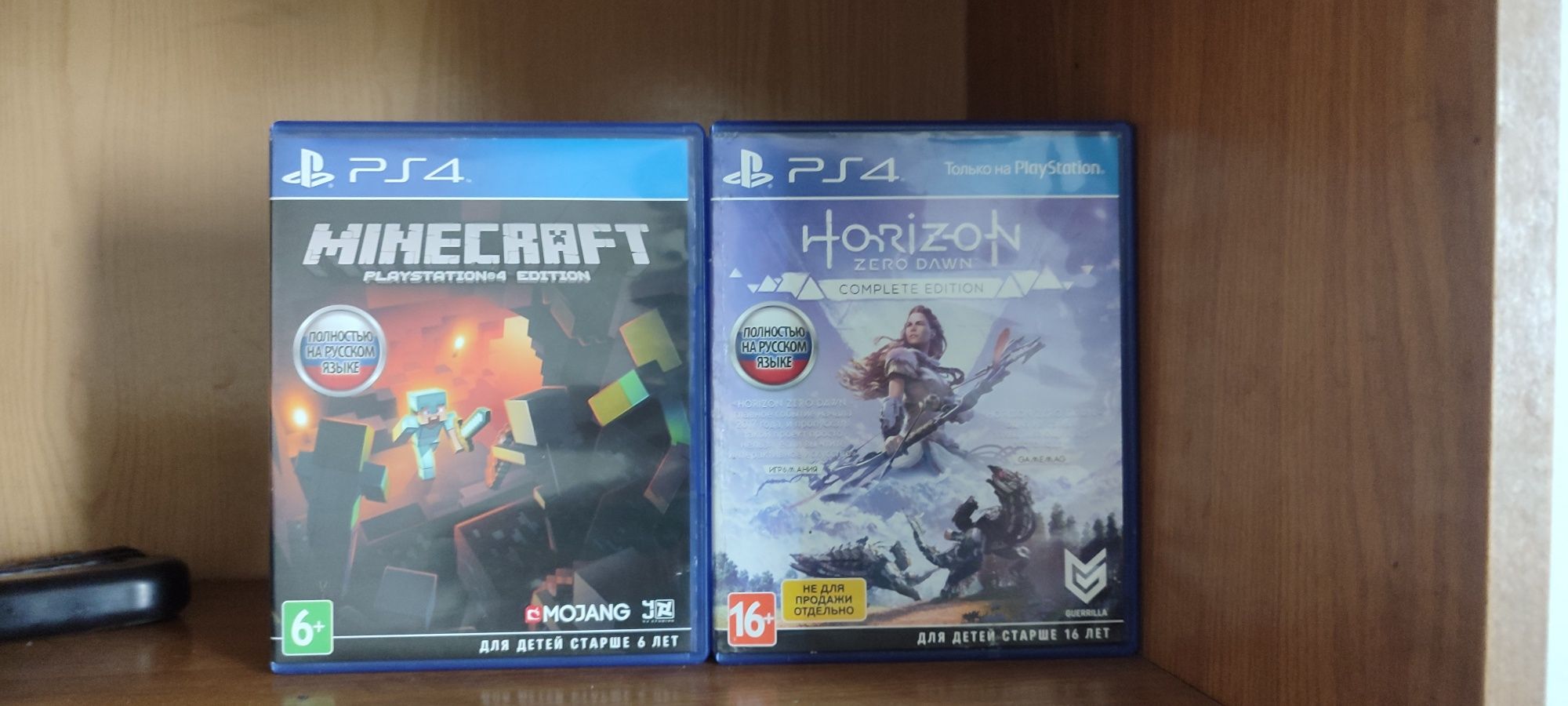 Продажа дисков PS4