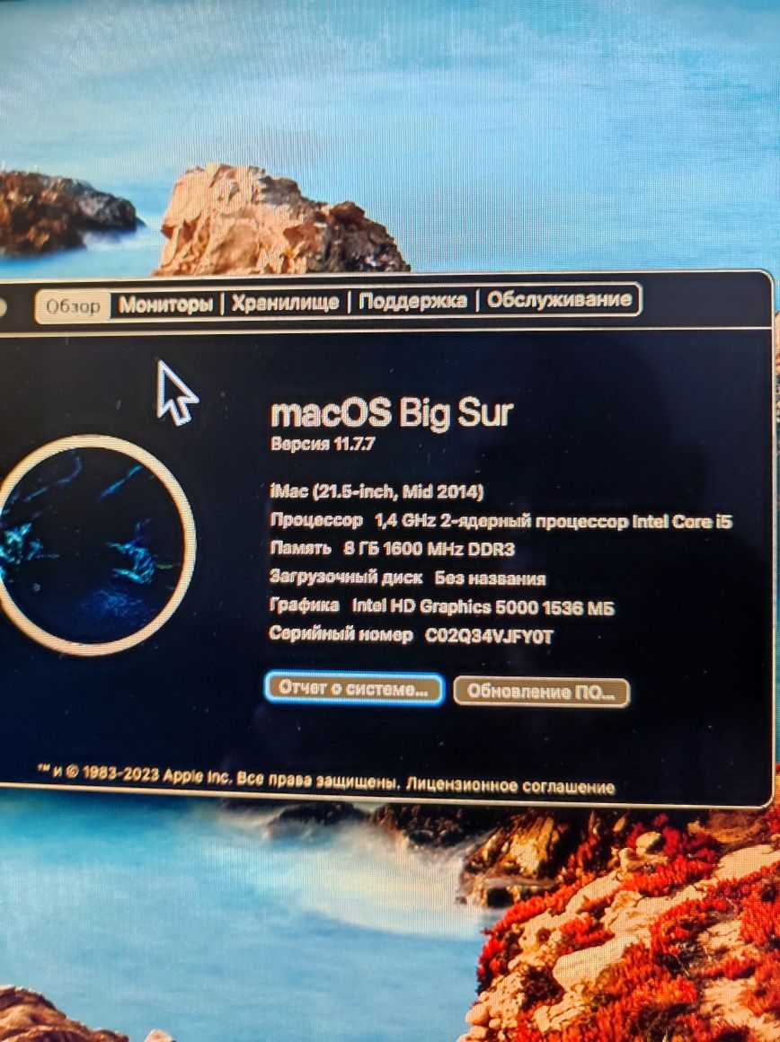 IMac 21'5.  2014г