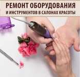 STRONG MARATHON  ручки фрезеры  для маникюра ремонт с гарантией