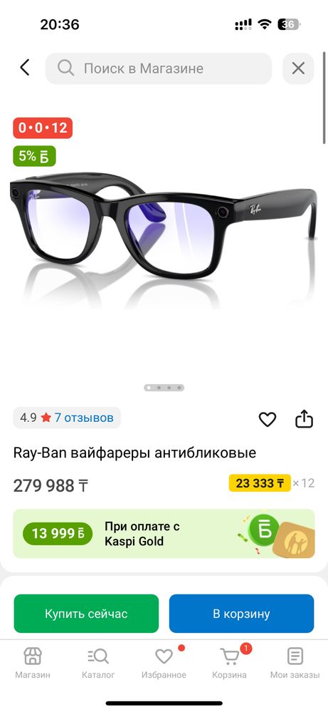 Продается очки Ray-Ban новые!