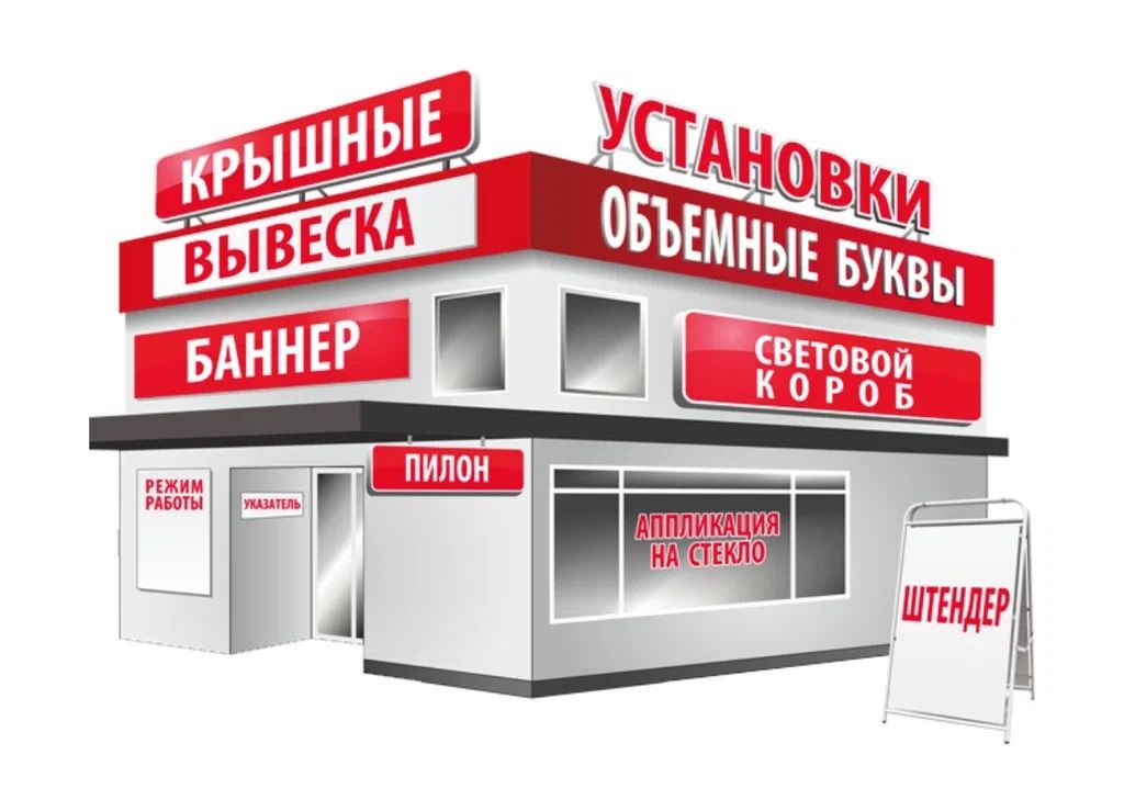 Реклама/жарнама !!!