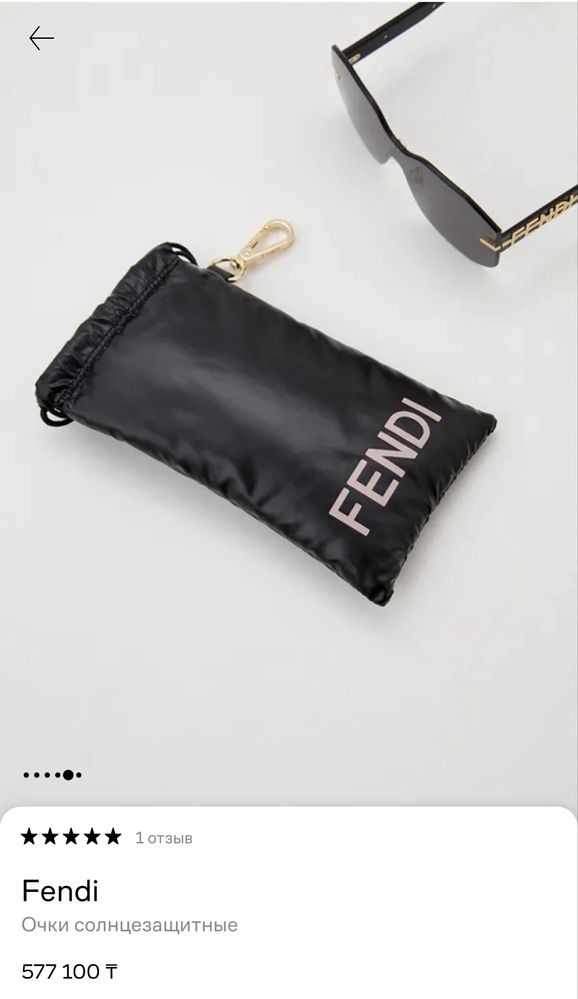 Новые очки FENDI оригинал