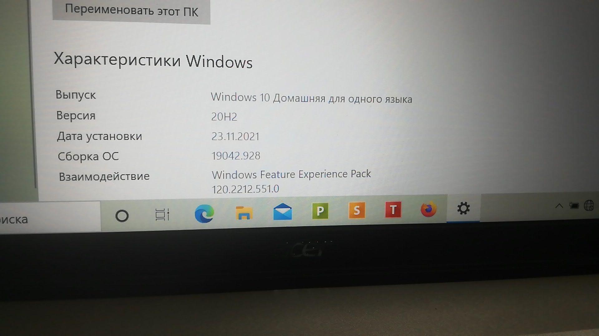 Продам ультрабук Acer