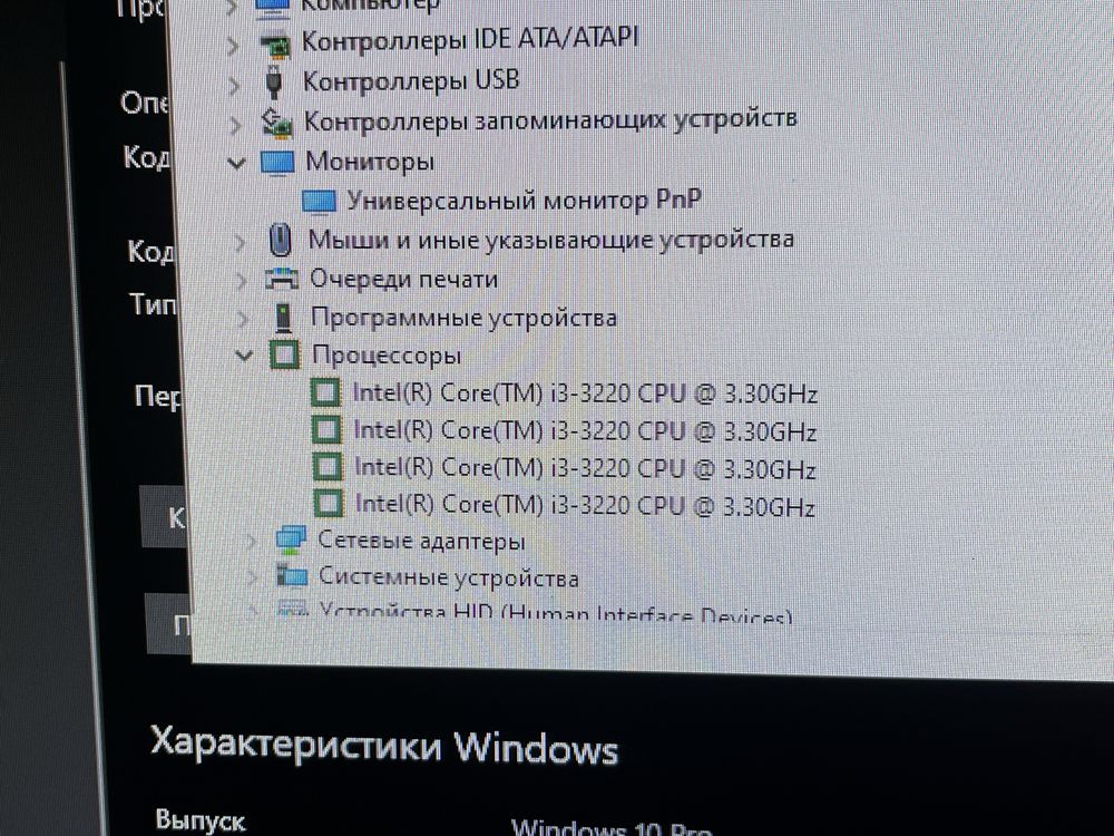 КОМПЬЮТЕР НЕ ДОРОГО. Сброшу и новую винду поставлю