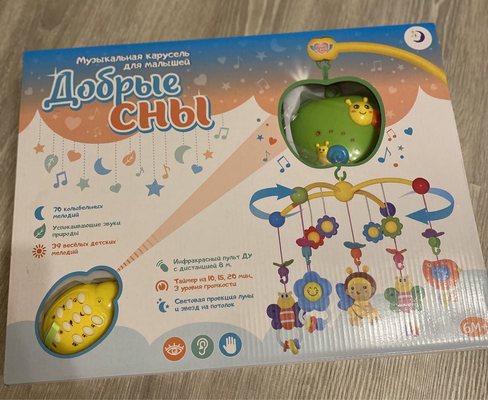 Мобиль игрушка подвеска Добрые сны