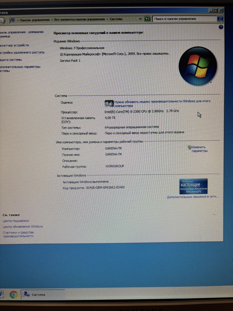 Персональный компьютер core i5