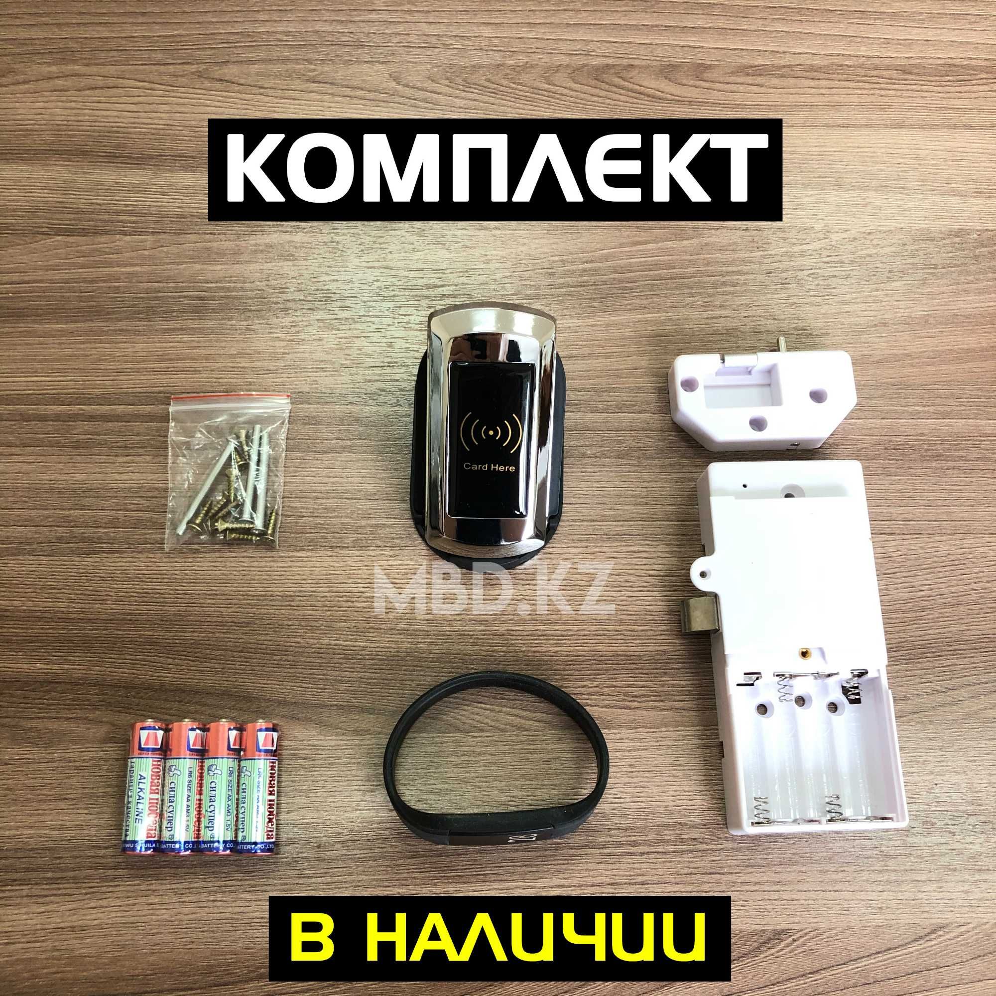 Электронный замок для шкафчика