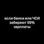 Юридические услуги, снятие арестов со счетов,взыскание долгов