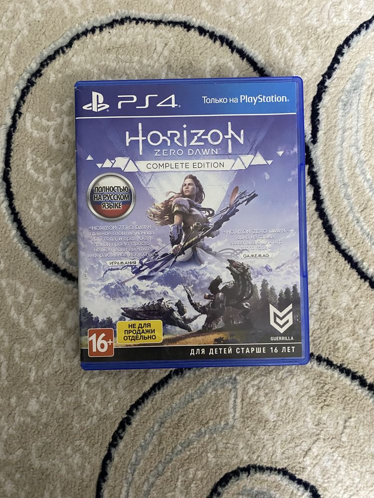 Обмен игры horizon zero down