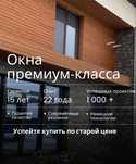 Пластиковые Окна Кызылорда
