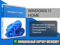 Установка и активация Windows 11 | Office 2021 | Kaspersky