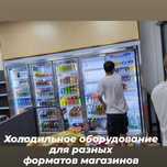 Холодильные шкафы витрины витринный холодильник