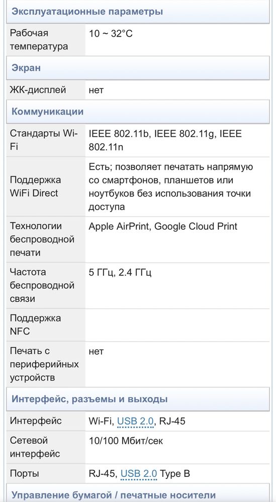 продам принтер, жағдайы жақсы, картридж новый