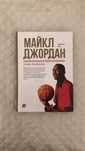 Книги художественные