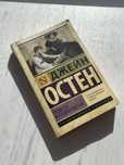 Книги в мягком переплете