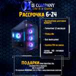 Ryzen 5 7500F\DDR5 32Gb\SSDM2 1Tb\RTX5060Ti 16Gb РАССРОЧКА Компьютер