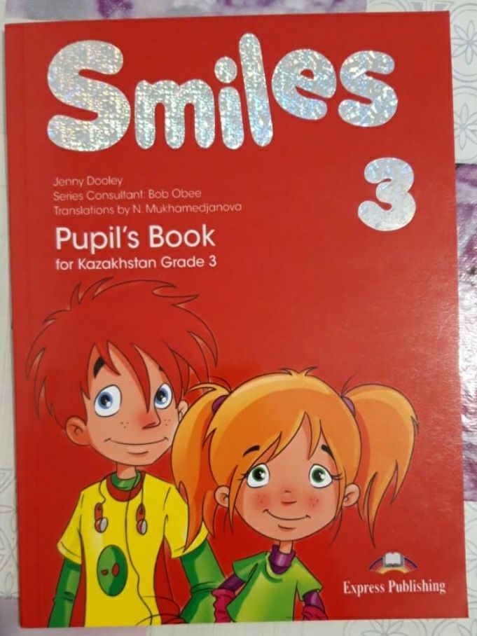 Английский, книга для 2 - 3 класса, в наличии и под заказ!