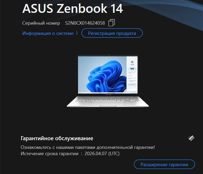 Ноутбук Asus Zenbook 14 OLED Core Ultra 5 125H | 16 GB| 1TB SSD