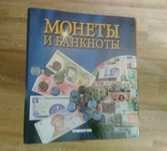 Продам  скоросшиватель