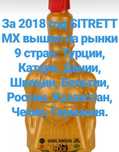 Обмен на бытовую химию